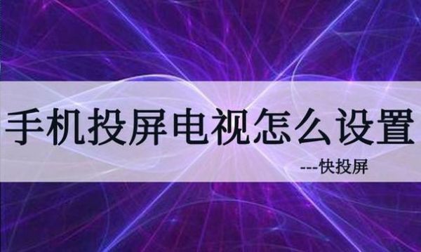 三星手机怎么投屏电视？三星投屏设置方法-图3