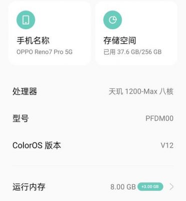 oppok9pro天玑1200处理器翻车没有？天狗垃圾处理器-图3