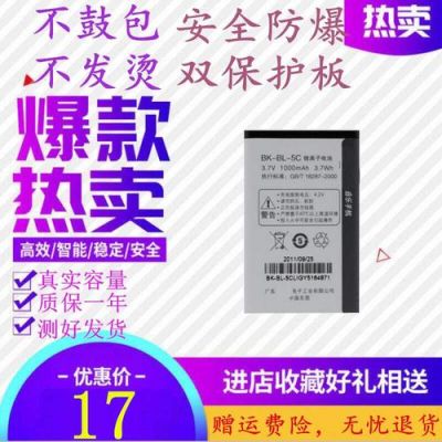 k112是什么材料？步步高k103-图1