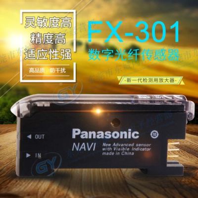 松下fx501-c2光纤放大器怎么解锁？unlockfx-图3