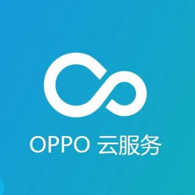 oppo云服务手机官网？0pp0云服务-图1