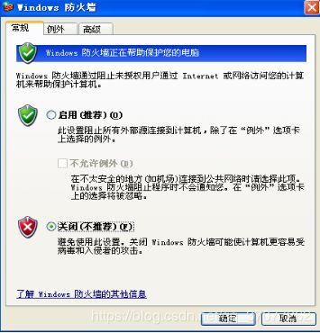 不能通过127.0.0.1访问，防火墙出站入站也设置了？txupd-图2