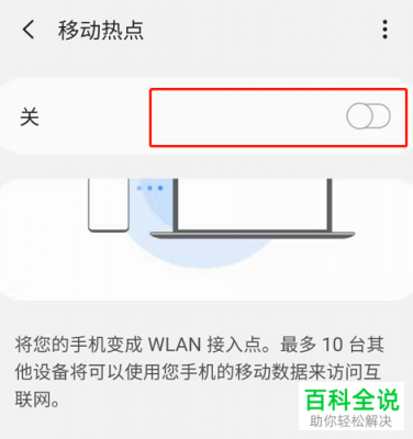 三星空调wlan怎么连接？三星l168-图2