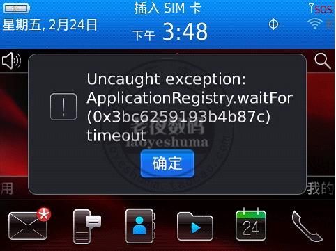 关于黑莓wifi无法上网？黑霉论坛-图1