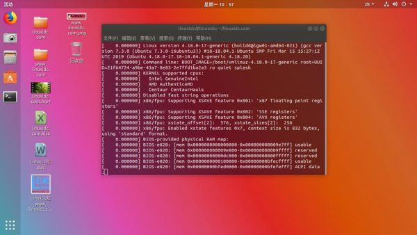 linux dmesg命令详解？quiethdd-图2