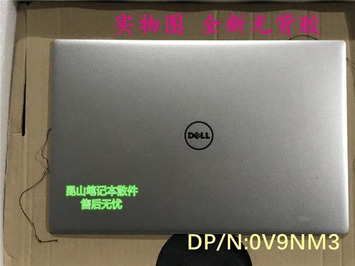 戴尔xps4（戴尔XPS13 9305 保护壳）-图2