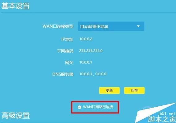 按路由器哪个按钮可以直接连wifi？wlf是什么意思