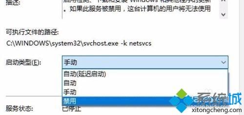 tiworker可以永久关闭吗？tiworker-图1