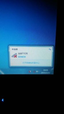 戴尔t4400（戴尔t4400无限网络连接不可用）-图2