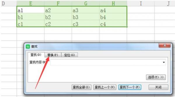 Wps表格数据怎么从行转化为列？wps行转列