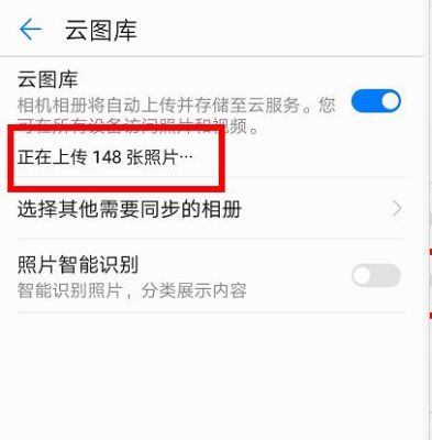 云端相册怎么调出来？我的云相册-图1