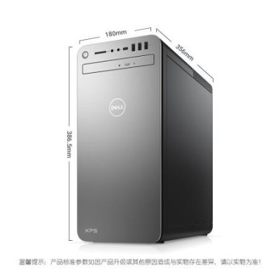 戴尔xps8400（戴尔售后24小时人工客服）