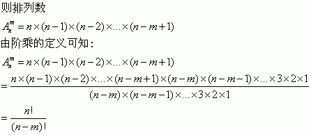 级数乘积计算方法？双阶乘怎么算