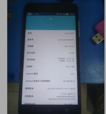 64G手机能更换256G内存不？多普达d900-图3