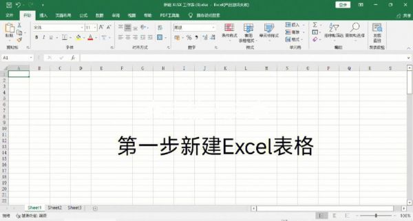 exsl表格如何多行相同数据对齐？exsl