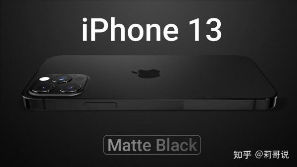 Iphone13黑色好吗？黑苹果是什么意思-图2