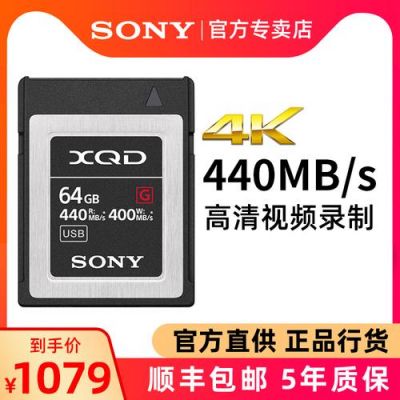 哪些内存卡可以用在Sonytx66相机上？索尼tx66-图3