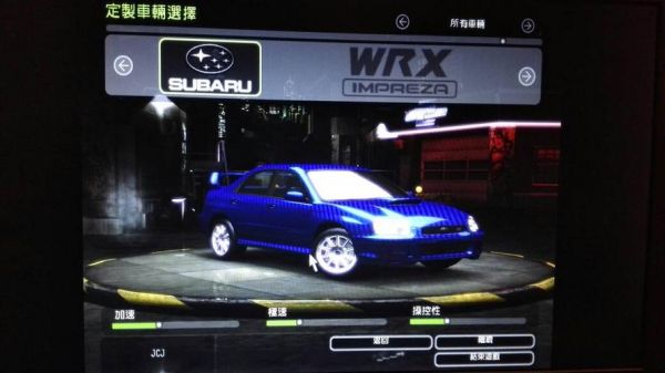 极品飞车哪个版本最好玩？nfs8-图3