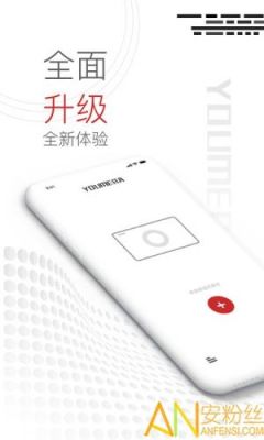 youmera怎么恢复出厂？youmera-图3