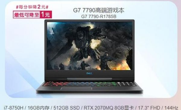 z530处理器戴尔（戴尔vostro5390参数）-图1