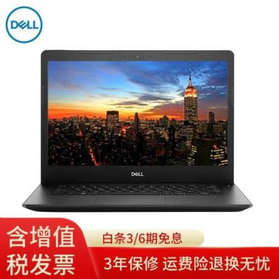 戴尔r7m265位宽（戴尔r720xd尺寸）-图1