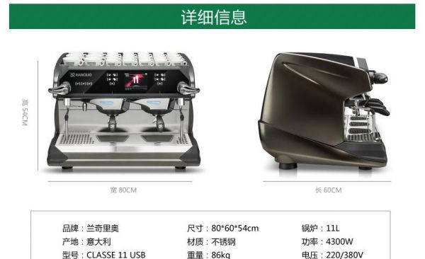 rancilio咖啡机怎么接线？rancilio