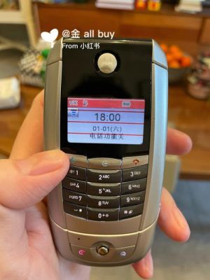 2004年手机有哪些品牌？摩托罗拉a780
