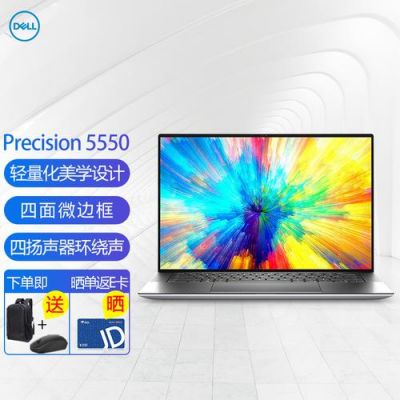 戴尔m555（戴尔m5550志强e2176M什么时候出的）-图2