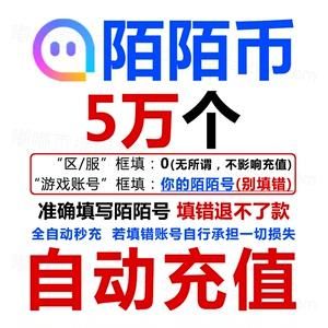 陌币什么意思？陌秀-图3