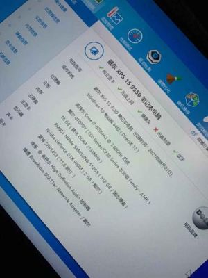 关于戴尔xps15做工程的信息