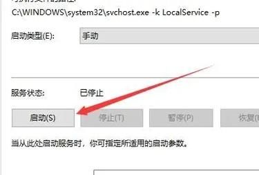 win 10如何将VNC自动启动？winvnc-图3