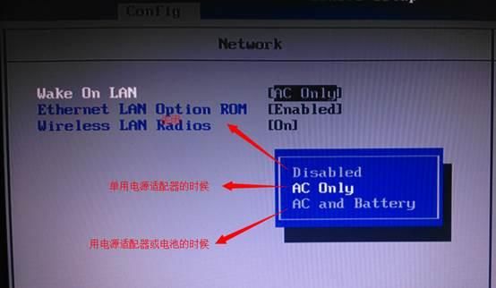 在BOIS里K29如何设置U盘启动啊？昭阳k29