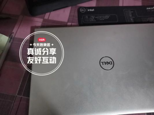 戴尔十代i5和联想小新air15（联想小新air15和戴尔灵越5510）-图3