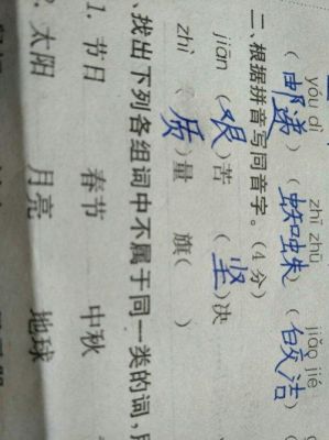 与淇字的同音字有多少？奋奇