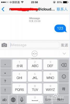 imessage短信干什么的？imessage是什么