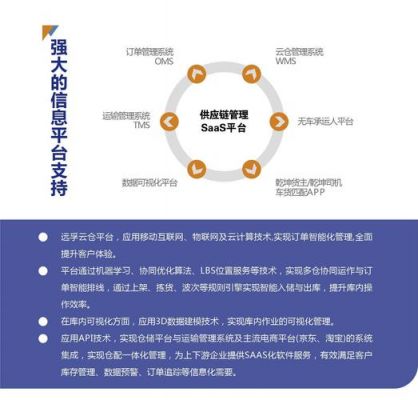 讯必达商城km云仓是资金盘吗？迅盘-图2