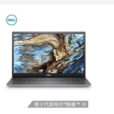 戴尔成就5000与燃7000（戴尔成就5000i7评测）-图2