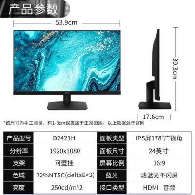 戴尔超高屏占比（戴尔显示器最大尺寸是多少）-图2