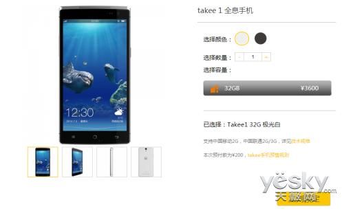 takee解锁图案忘记了怎么解锁？takee-图1