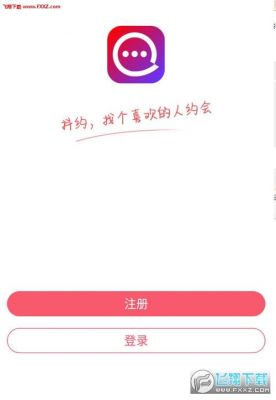 为什么抖约这个软件打不开？抖约-图2