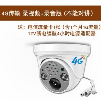 无线摄像头录像存在手机哪里？wirelesskeyview-图2