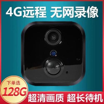 无线摄像头录像存在手机哪里？wirelesskeyview-图3