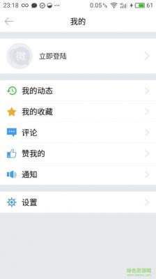 空间秒赞怎么设置手机？秒赞怎么开-图3