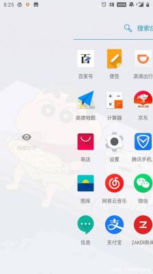 一加云存储空间多大？onecloud-图2