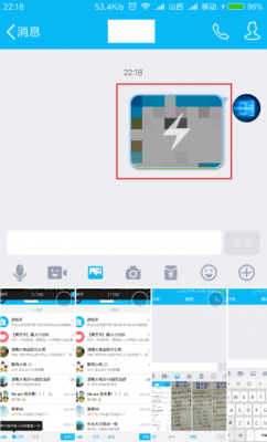 手机QQ怎么发闪照_新版手机QQ如何发闪照？闪照怎么弄-图2