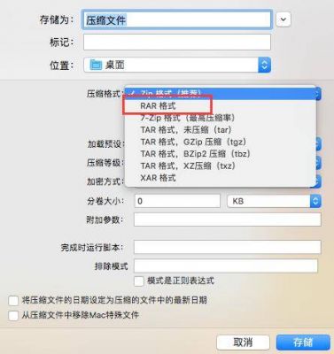 rar文件怎么打开，解压缩工具WINRAR的使用方法？小楼rar工具-图2