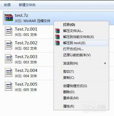 rar文件怎么打开，解压缩工具WINRAR的使用方法？小楼rar工具-图1