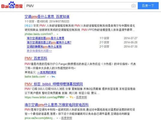 pmv舞蹈什么意思？pmv是什么意思-图3