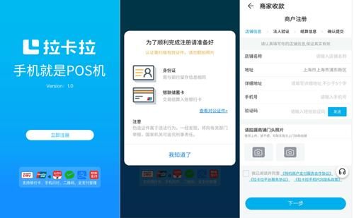 惠懂你拉卡拉金标怎么取消？拉卡拉app官方下载