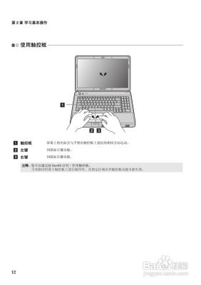 联想g455系统怎么升级？联想g455-图3